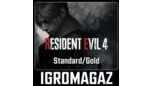 Скриншот Resident Evil 4 (Steam ключ RU/CIS) | Стандартное и Gold издание на выбор