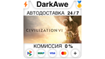 Скриншот Sid Meier`s Civilization VI 6 STEAM•RU⚡️АВТО 💳0% КАРТЫ