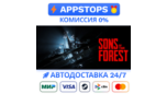 Скриншот Sons of the Forest — Steam подарок с автоотправкой для России и СНГ
