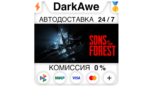 Скриншот Sons of the Forest — Steam Gift RU с автоотправкой 24/7