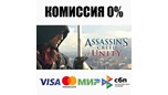 Скриншот Assassin`s Creed Unity STEAM•RU ⚡️АВТОДОСТАВКА 💳0%