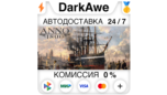 Скриншот Anno 1800 — Выбор изданий (Steam Gift, авто-доставка RU+Global)