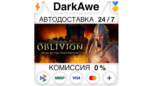 Скриншот The Elder Scrolls IV Oblivion Game of the Year Edition Steam RU — автоактивация