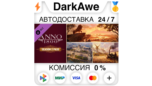 Скриншот Anno 1800 — Season Pass 2 (DLC для Steam, RU, автоматическая доставка)