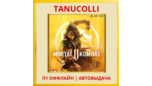 Скриншот ☀️ Mortal Kombat 11 (PS/PS5/RUS) П1 - Оффлайн