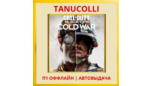 Скриншот ☀️ Call of Duty B.O Cold war (PS/PS4/PS5/RU) П1 Оффлайн