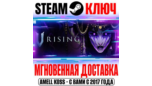Скриншот V Rising — Steam ключ (RU/CIS | Global) + Бонус