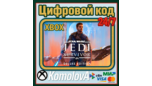 Скриншот STAR WARS Jedi: Survivor Deluxe Edition XBOX — ключ + подарок