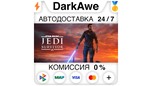 Скриншот STAR WARS Jedi: Survivor™ +ВЫБОР STEAM•RU⚡️АВТОДОСТАВКА