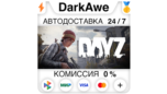 Скриншот DayZ — Steam Gift (RU, выбор издания, авто-доставка 24/7)