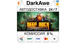 Скриншот Deep Rock Galactic STEAM•RU ⚡️АВТОДОСТАВКА 💳0% КАРТЫ