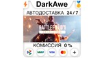 Скриншот Battlefield™ 1 Revolution STEAM•RU ⚡️АВТОДОСТАВКА 💳0%