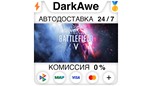 Скриншот Battlefield™ V Definitive Edition STEAM•RU ⚡️АВТО 💳0%