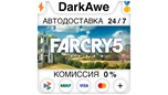 Скриншот Far Cry 5 +ВЫБОР STEAM•RU ⚡️АВТО 💳0%