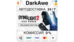 Скриншот Dying Light 2: Reloaded Edition +ВЫБОР STEAM•RU⚡️АВТО