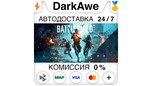 Скриншот Battlefield™ 2042 +ВЫБОР STEAM•RU ⚡️АВТОДОСТАВКА 💳0%