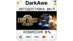 Скриншот Euro Truck Simulator 2 STEAM•RU ⚡️АВТОДОСТАВКА 💳0%