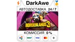 Скриншот Borderlands 3 STEAM•RU +ВЫБОР⚡️АВТОДОСТАВКА 💳0%