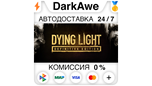 Скриншот Dying Light Definitive Edition STEAM•RU ⚡️АВТО 💳0%