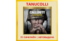 Скриншот ☀️ Call of Duty WWII Gold edit (PS5/RU) П1 Оффлайн