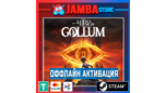 Скриншот The Lord of the Rings: Gollum | STEAM | OFFLINE⭐