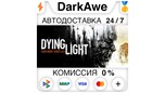 Скриншот Dying Light Enhanced Edition STEAM•RU ⚡️АВТО 💳0%