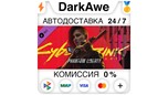 Скриншот Cyberpunk 2077: Призрачная свобода DLC STEAM⚡️АВТО 💳0%