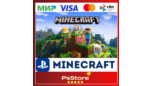 Скриншот 🔴 Minecraft / Майнкрафт 🎮 PS4/PS5 Турция/Украина PS🔴
