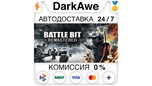 Скриншот BattleBit Remastered +ВЫБОР STEAM•RU ⚡️АВТО 💳0% КАРТЫ