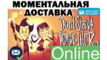 Скриншот Dont Starve Together новый аккаунт +EMAIL (Region Free)