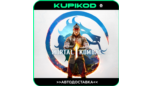Скриншот Mortal Kombat 1 Steam Gift с выбором региона и авто-доставкой
