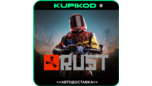 Скриншот Rust — Steam Gift с Автодоставкой (RU/KZT/UAH/CIS)
