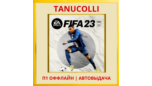 Скриншот ☀️ FIFA 23 (PS/PS4/PS5/обратная совмест/RU) П1 Оффлайн