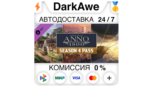 Скриншот Anno 1800 — Season Pass 4 (DLC для Steam, RU, автоматическая доставка 24/7)