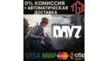 Скриншот DayZ — Steam Gift (RU/UA/KZ/СНГ, авто-доставка 24/7)