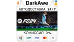 Скриншот EA SPORTS FC™ 24 (FIFA 24) +ВЫБОР STEAM•RU ⚡️АВТО 💳0%