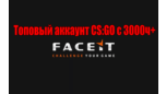 Скриншот ⭐ CS:GO 3000+ часов под FACEIT▐ ПОЛНЫЙ ДОСТУП ⭐ 💳 0%