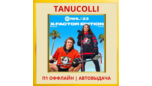 Скриншот ☀️ NHL 23 X-Factor (PS/PS4/PS5/EN) П1 - Оффлайн