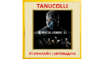Скриншот ☀️ Mortal Kombat XL (PS/PS5/RUS) П1 - Оффлайн