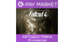 Скриншот ⚡️Fallout 4 | АВТОДОСТАВКА [Россия Steam Gift]