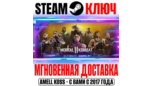 Скриншот Mortal Kombat 11 Ultimate Add-On Bundle DLC (35 в 1) Steam ключ