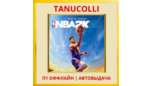 Скриншот ☀️ NBA 23 Deluxe (PS/PS5/TR) П1 - Оффлайн