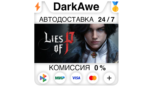 Скриншот Lies of P (Steam Gift, авто-доставка, RU и СНГ)