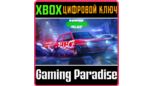 Скриншот Need for Speed Unbound Palace Edition — цифровой ключ для Xbox Series X|S