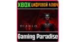 Скриншот Diablo IV Standard Edition — ключ для Xbox One и Series X|S