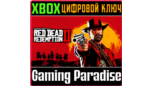 Скриншот Red Dead Redemption 2 + Online | Ключ Xbox One и Series X|S