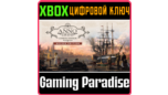 Скриншот Anno 1800 Deluxe Console Edition (Xbox Series X|S) — Цифровой ключ Uplay