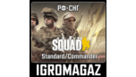 Скриншот Squad / Commander Edition — Steam ключ (Россия и СНГ)
