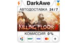 Скриншот Killing Floor 2 +ВЫБОР STEAM•RU ⚡️АВТОДОСТАВКА 💳0%