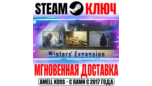 Скриншот Resident Evil Village: Дополнение «Экспансия Уинтерсов» — Steam DLC